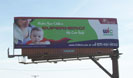 Riverside WIC Ads